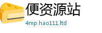 2025新澳天天正版免费观看与7777788888管家婆王中王佛祖天书